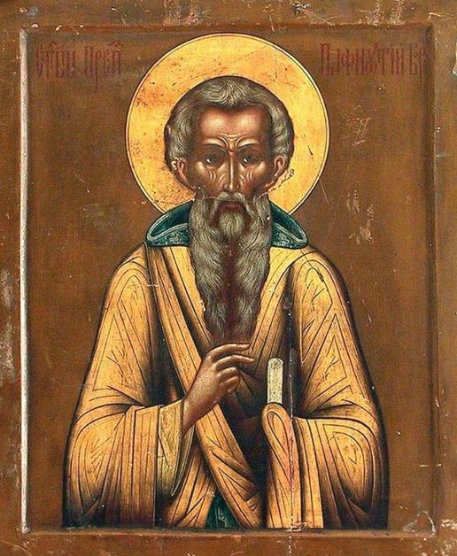 Преподобному Пафнутию, игумену Боровскому