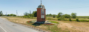 Capilla desconocida