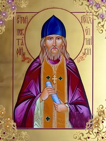 Молитва прп. Нектария Оптинского