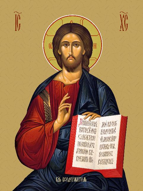 Молитва за пастырей Православной Церкви