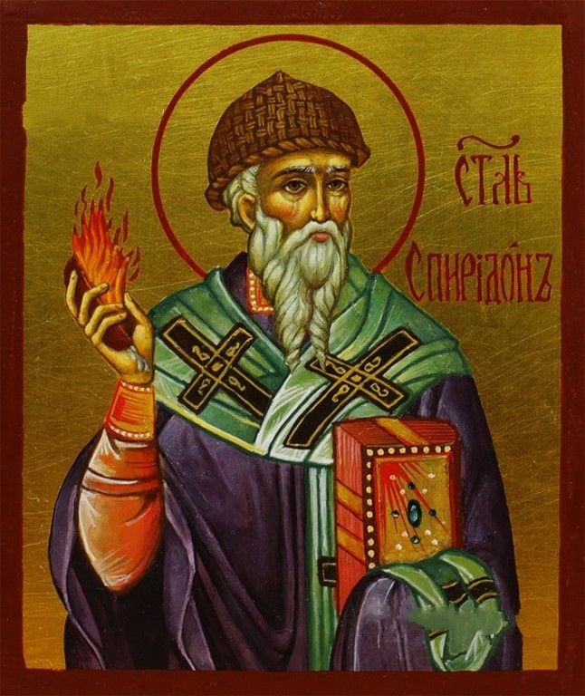 Святитель объясняет сущность Святой Троицы