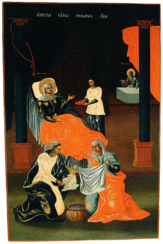 Рождество Богоматери. Козьма Волков. Великий Устюг Последняя четверть XVIII в.