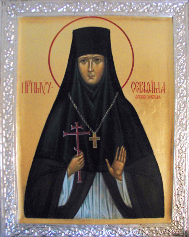 Преподобномученица Серафима (Сулимова), Ферапонтовская и Леушинская, игумения