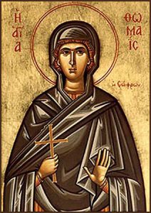 Мученица Фомаида Александрийская (Египетская)