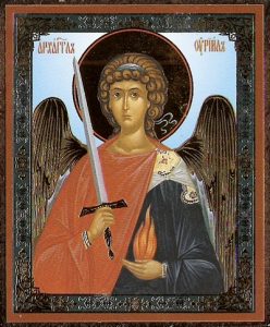 Уриил, Архангел