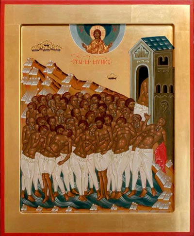 Мученик Кирион Севастийский