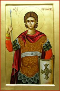 Великомученик Прокопий Кесарийский