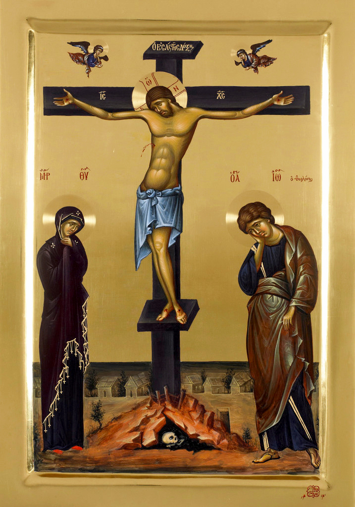 Распятие Господне