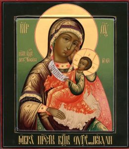 Икона Богородицы Утоли моя печали