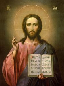 Господь Иисус Христос