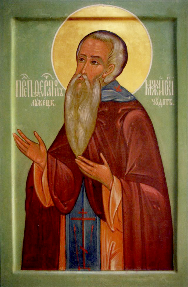 Преподобный Ферапо нт Белоезерский, Можайский, Лужецкий, архимандрит