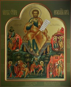 Апостол Петр