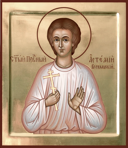 Праведный Артемий Веркольский, отрок
