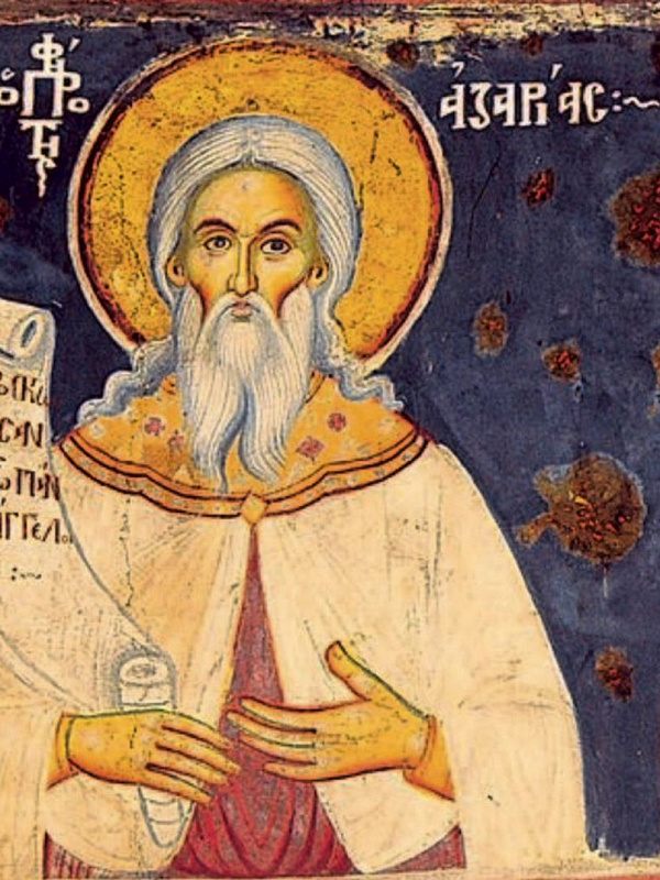 Пророк Азария 