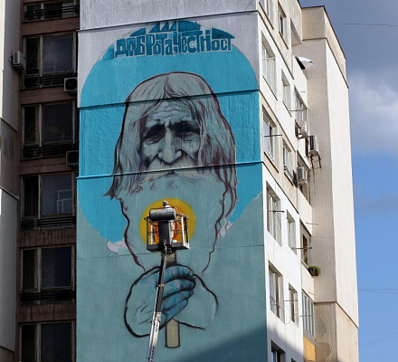 Ausgestellt im Lord Dobri Dobrev, 103-jähriger christlicher Philanthrop aus Bulgarien