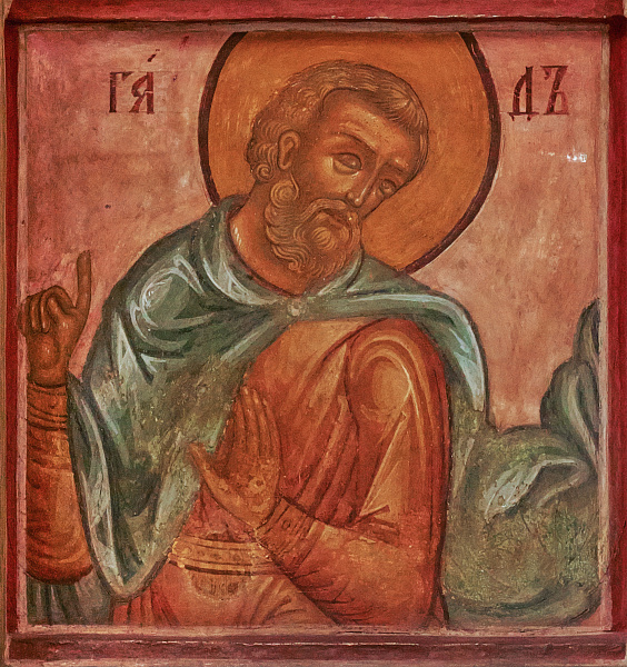 Праотец Гад