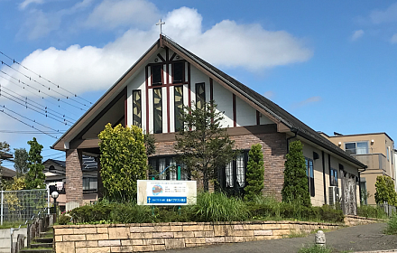 Migiwa Christian Church