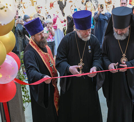 Состоялось открытие нового церковного благотворительного центра Сочинской епархии