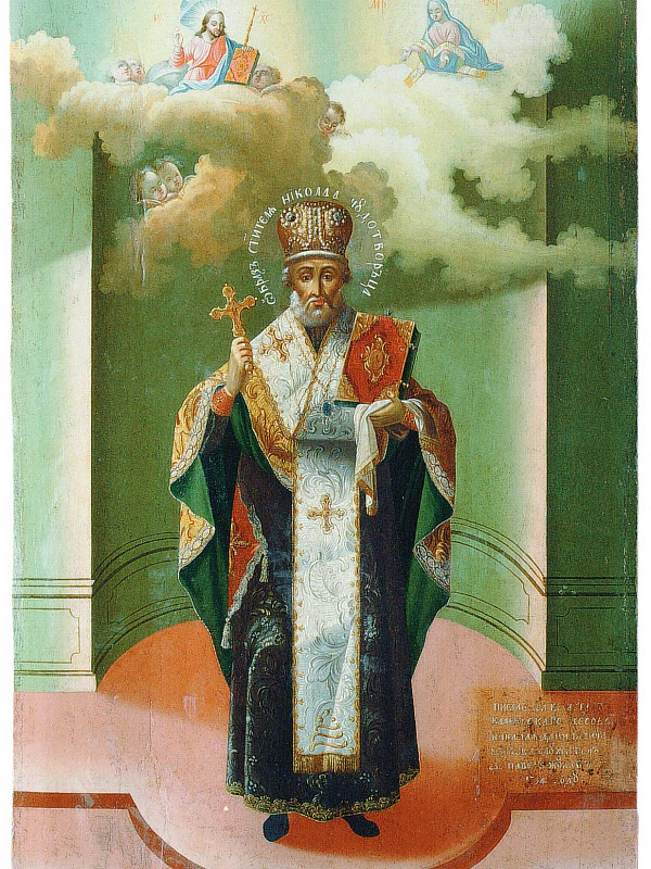 Святитель Николай Чудотворец, с Никейским чудом  