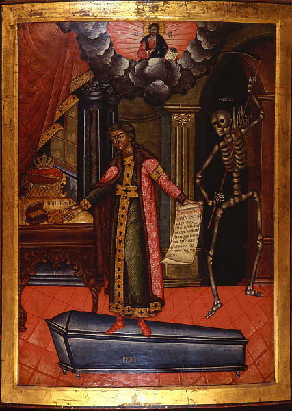 Смертный человек...