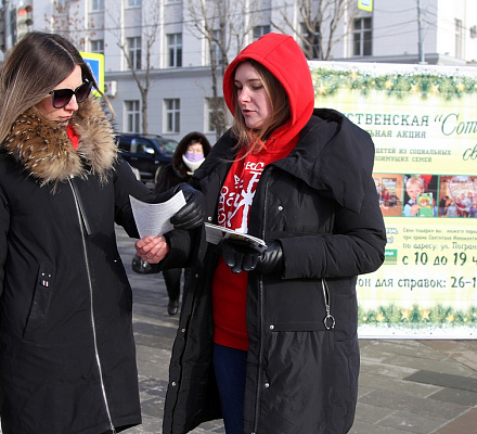 Auf der Insel Sachalin findet eine Wohltätigkeitsveranstaltung 'Erschaffe dein eigenes Wunder' statt