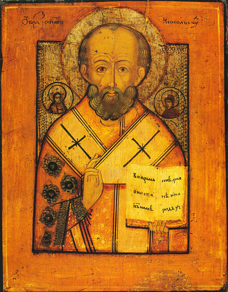 Святой Николай Чудотворец (Холуйская)  