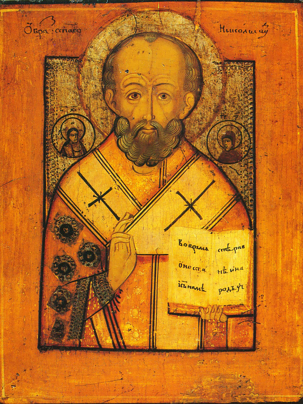 Святой Николай Чудотворец (Холуйская)  