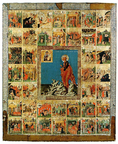 Блаженный Прокопий Устюжский, с житием  