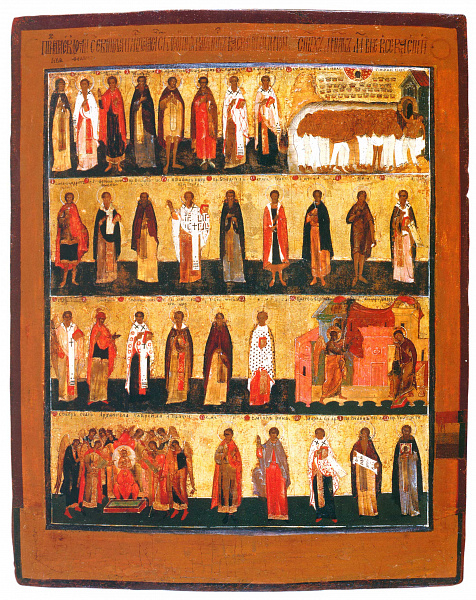 Минея на март (Москва)