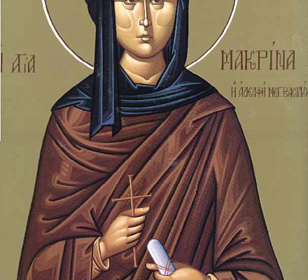 Память Оси Макриной