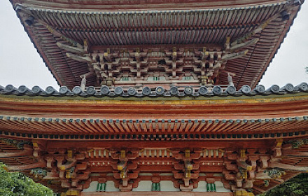 Kōjō-ji