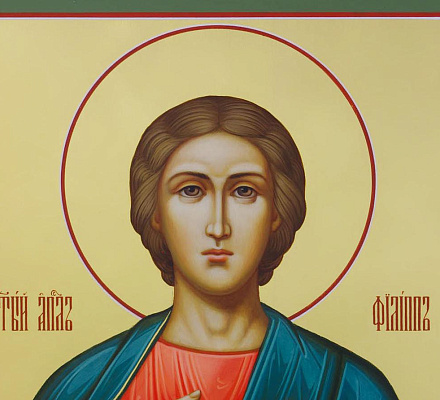 Апостол от Двенадцати Филипп: «Покажи нам Отца»