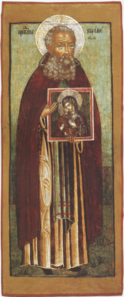 Авраамий Галичский