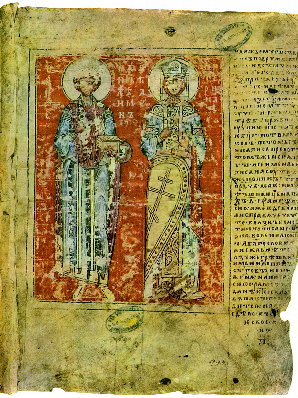 Пантелеимон Целитель с великомученицей Екатериной, миниатюра