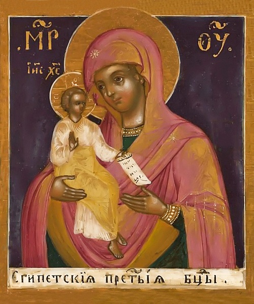 Египетская 