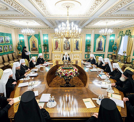 В Москве завершилось очередное заседание Священного Синода Русской Православной Церкви