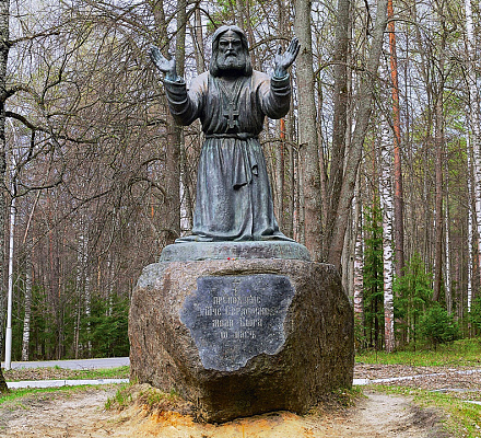 Памятник преподобному Серафиму чудотворцу в Сарове