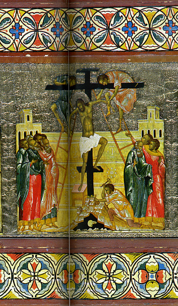 Восхождение на Крест