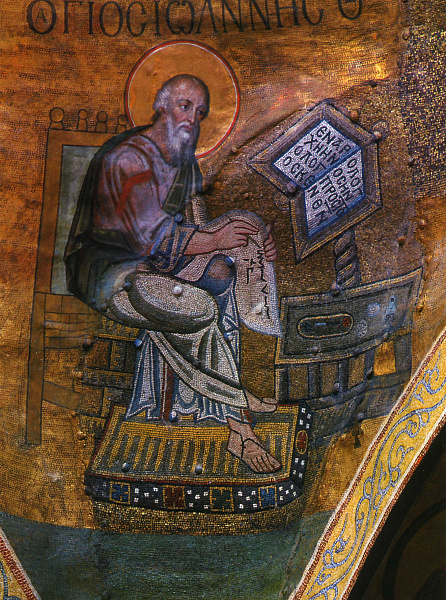 Апостол и евангелист Иоанн Богослов (мозаика)