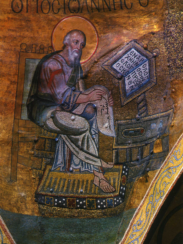 Апостол и евангелист Иоанн Богослов (мозаика)