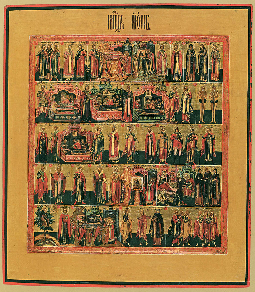 Минея на июнь (Палех)