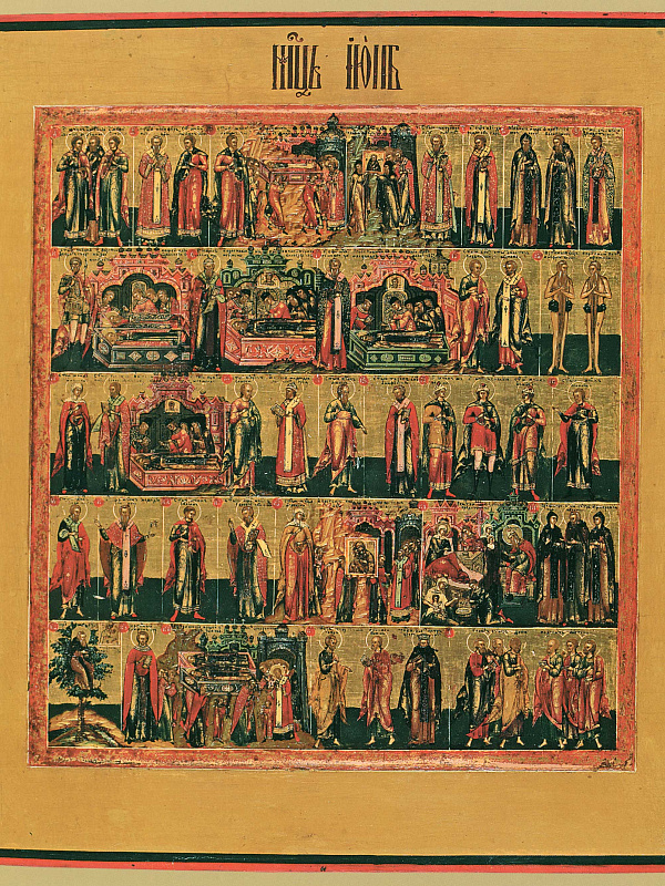 Минея на июнь (Палех)