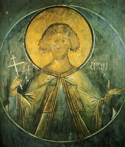 Мученик Зосима Аполлониадский