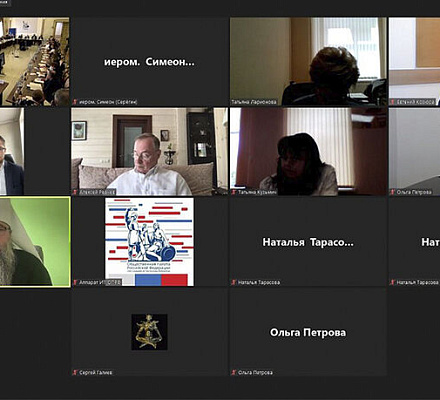 В Общественной палате прошла конференция, посвященная вопросам гармоничного воспитания личности на основе традиционных ценностей