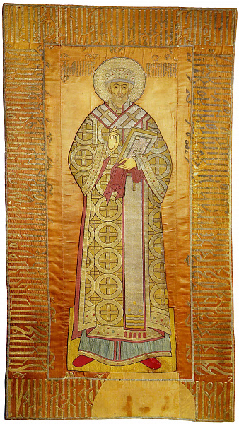 Святитель Филипп, митрополит Московский и всея Руси (покров)  