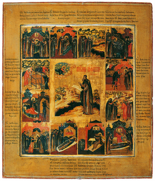 Преподобный Пафнутий Боровский, с житием  