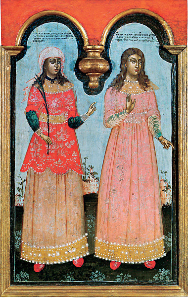 Сивиллы Демофила и Елиспонтика