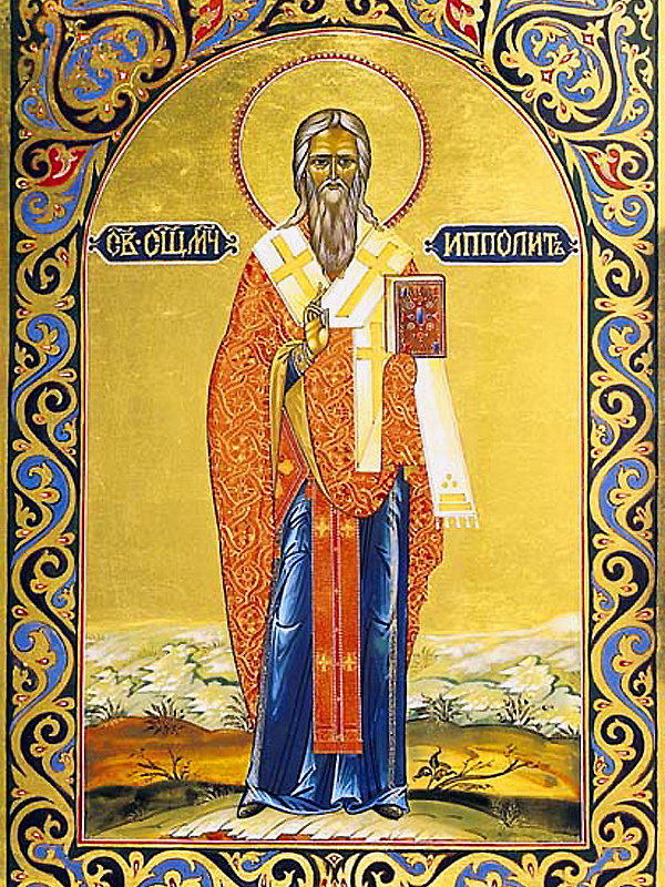 Священномученик Ипполит Римский, мученики Кенсорин, Савин, Хрисия девица и прочие двадцать мучеников