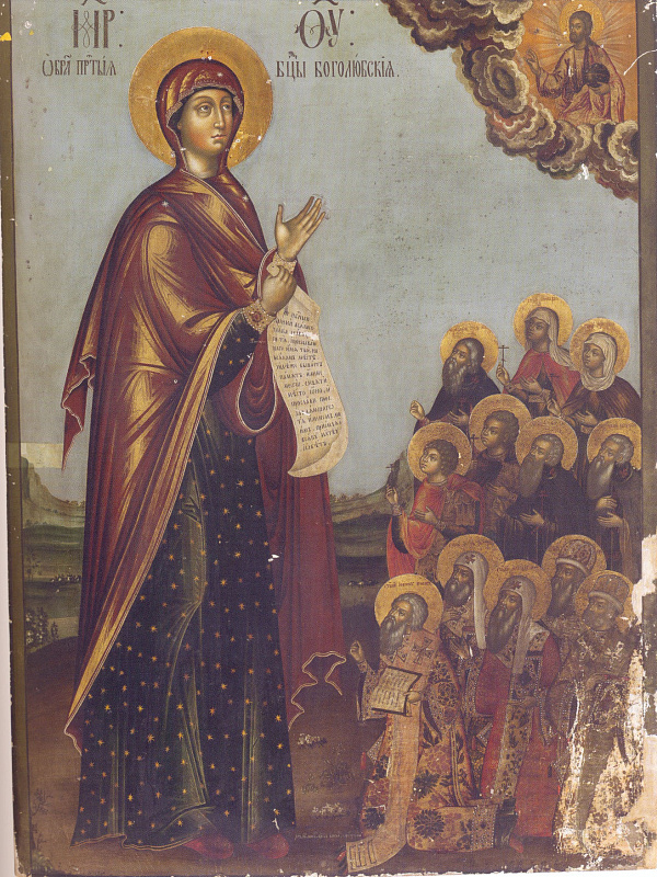 Богоматерь Боголюбская с предстоящими святыми
