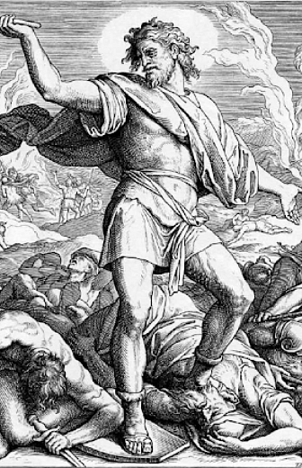 Книга Судей израилевых